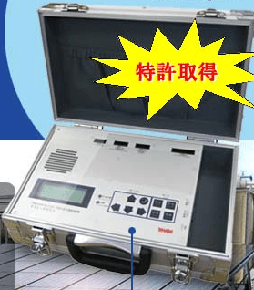 九州・沖縄｜光学・太陽電池評価関連企業