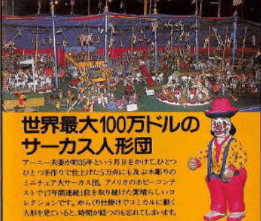 都市圏|表面処理・機能性材料関連企業