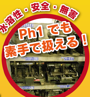 日本国内|自動車・移動支援関連企業