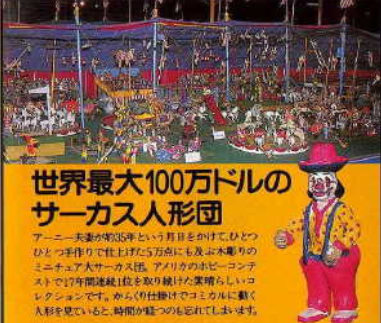 都市圏｜表面処理・機能性材料関連企業