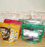 日本国内｜専門製造・技術関連企業