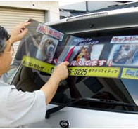 日本国内｜プラスチック・包装関連企業