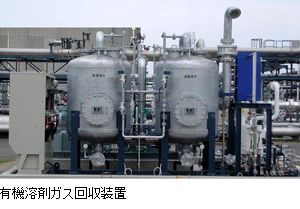 日本国内｜専門製造・技術関連企業