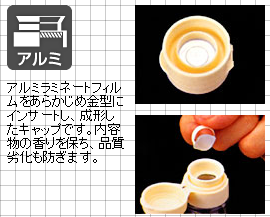 日本国内｜光学・太陽電池評価関連企業