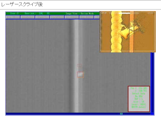 都市圏｜光学・太陽電池評価関連企業