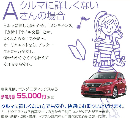 日本国内｜医療・検査機器関連企業