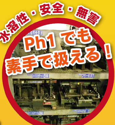 日本国内｜自動車・移動支援関連企業